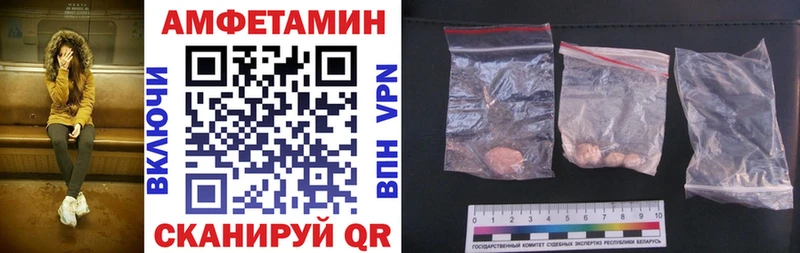 цены   Таганрог  Amphetamine 97% 