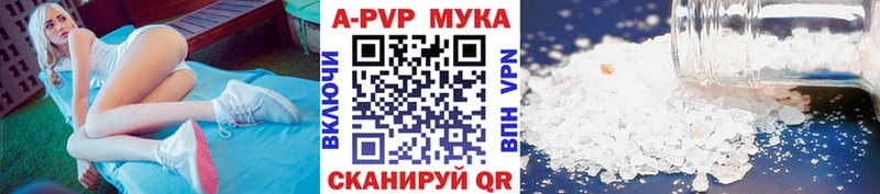 hydra ТОР  где купить наркотик  Таганрог  Альфа ПВП кристаллы 