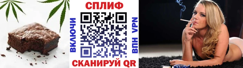 Canna-Cookies конопля  mega как зайти  Таганрог 