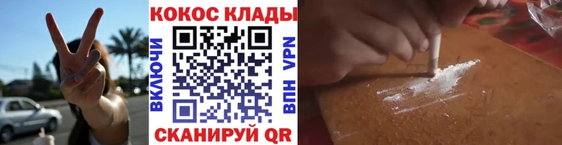 купить   Таганрог  КОКАИН FishScale 
