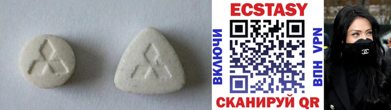 ЭКСТАЗИ 280мг ссылка на мегу tor Таганрог
