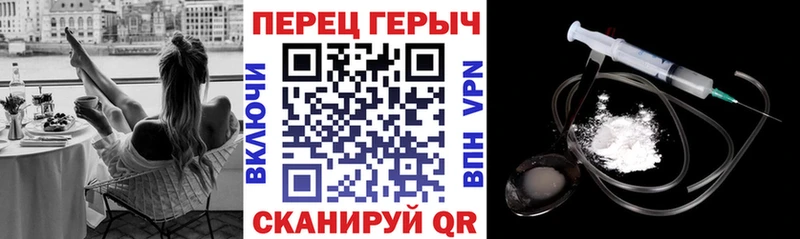 Героин белый Таганрог
