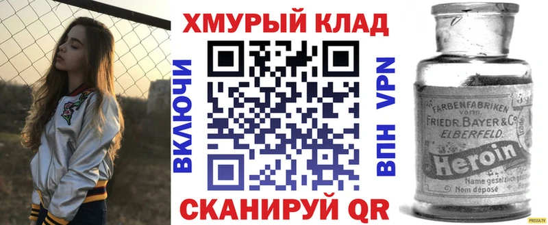 ГЕРОИН гречка  хочу наркоту  Таганрог 
