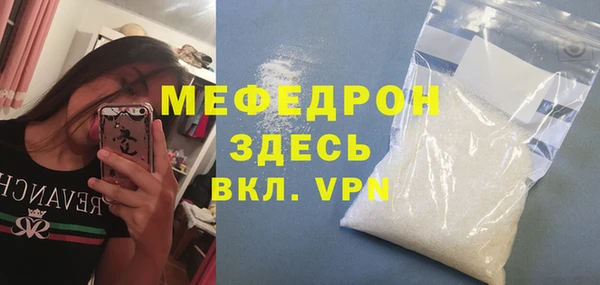 ECSTASY Щигры