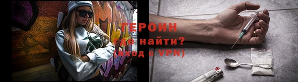 альфа пвп Нязепетровск