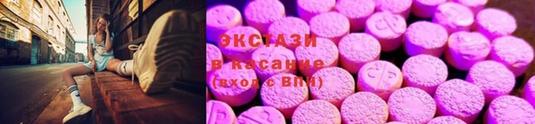 альфа пвп Нязепетровск