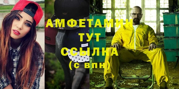 альфа пвп Нязепетровск