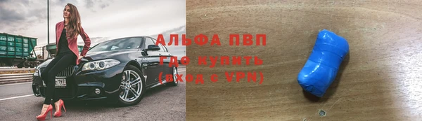 альфа пвп Нязепетровск