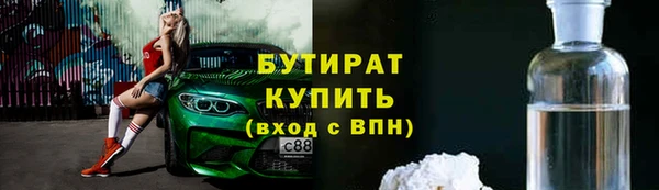 альфа пвп Нязепетровск