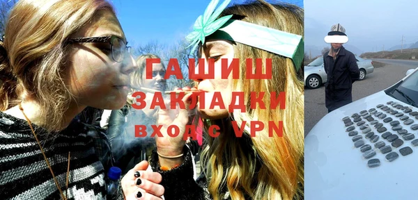 альфа пвп Нязепетровск
