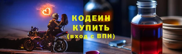 альфа пвп Нязепетровск