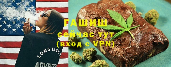 альфа пвп Нязепетровск