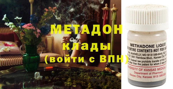 альфа пвп Нязепетровск