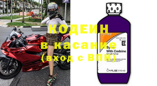альфа пвп Нязепетровск