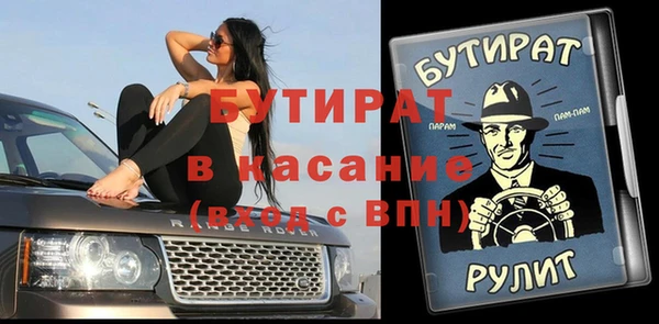 гидра Щучье