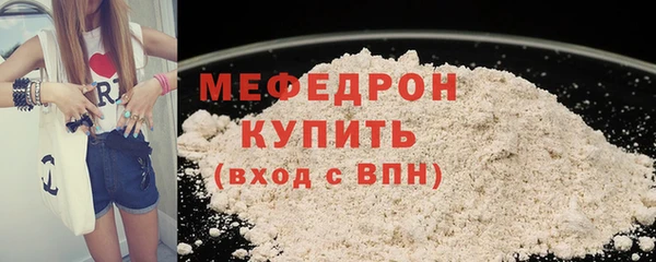 дмт Нягань