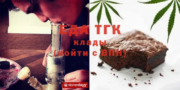 прущие грибы Няндома