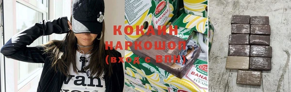альфа пвп Нязепетровск