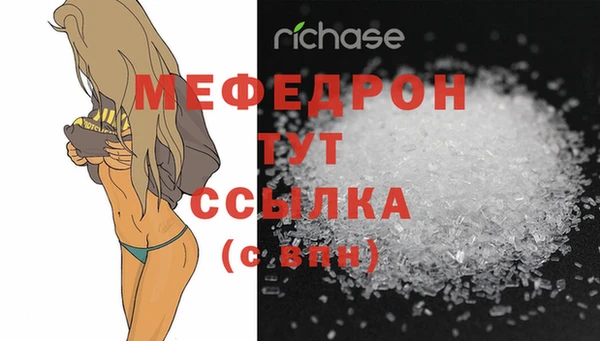 дмт Нягань