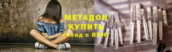 альфа пвп Нязепетровск