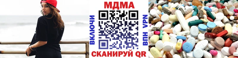 наркошоп  Таганрог  МДМА кристаллы 