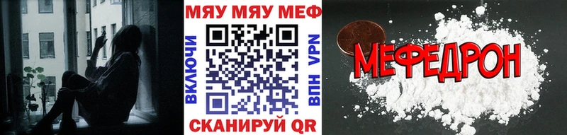 как найти Таганрог Меф кристаллы