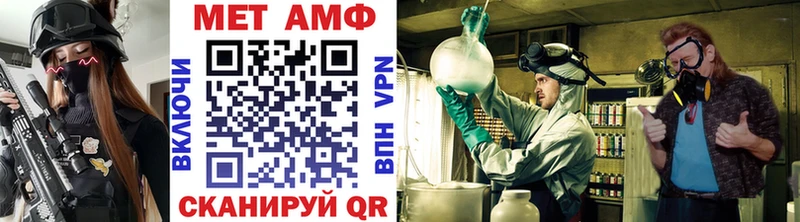 OMG Таганрог Метамфетамин винт цены