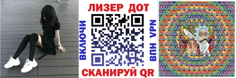 Марки 25I-NBOMe 1,5мг  даркнет сайт  Таганрог 